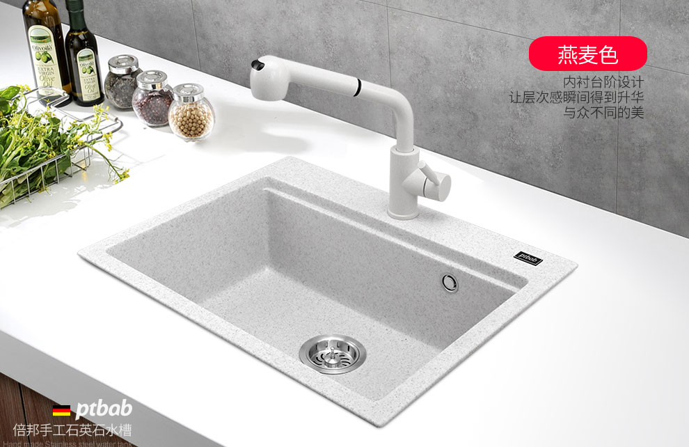 PTBAB，德国品牌，买水槽就选倍邦！